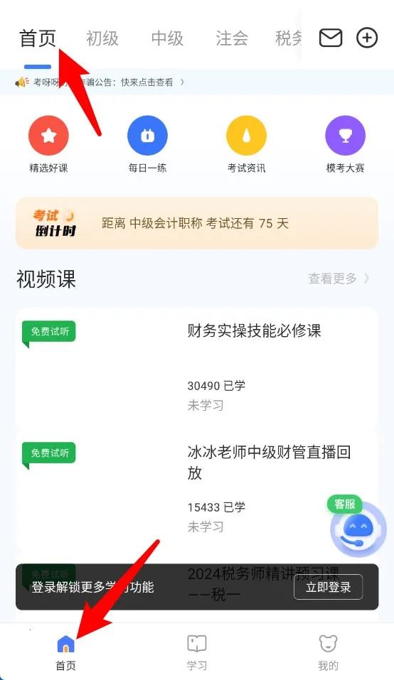 ��ѽѽ2025���°汾