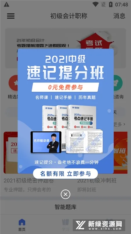 ��ѽѽ2025���°汾
