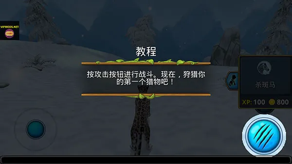 ѩ������ģ����(ѩ������ð����Ϸ)