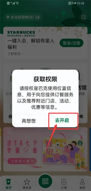 �ǰͿ��й�(���ȵ������)