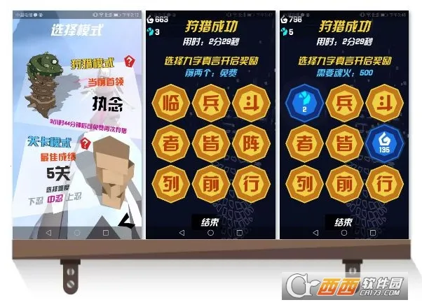 刃心22025官方正版 刃心22025官方正版