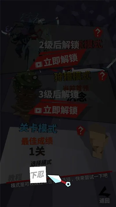 刃心22025官方正版 刃心22025官方正版