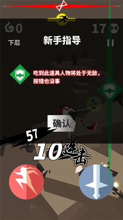 刃心22025官方正版 刃心22025官方正版