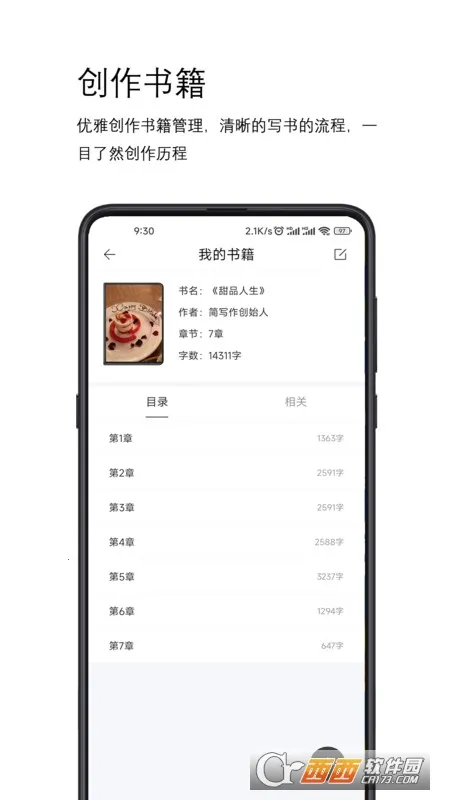 ��д��2025�ٷ�����