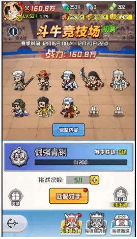 大航海威加2025官方最新版本 大航海威加2025官方最新版本