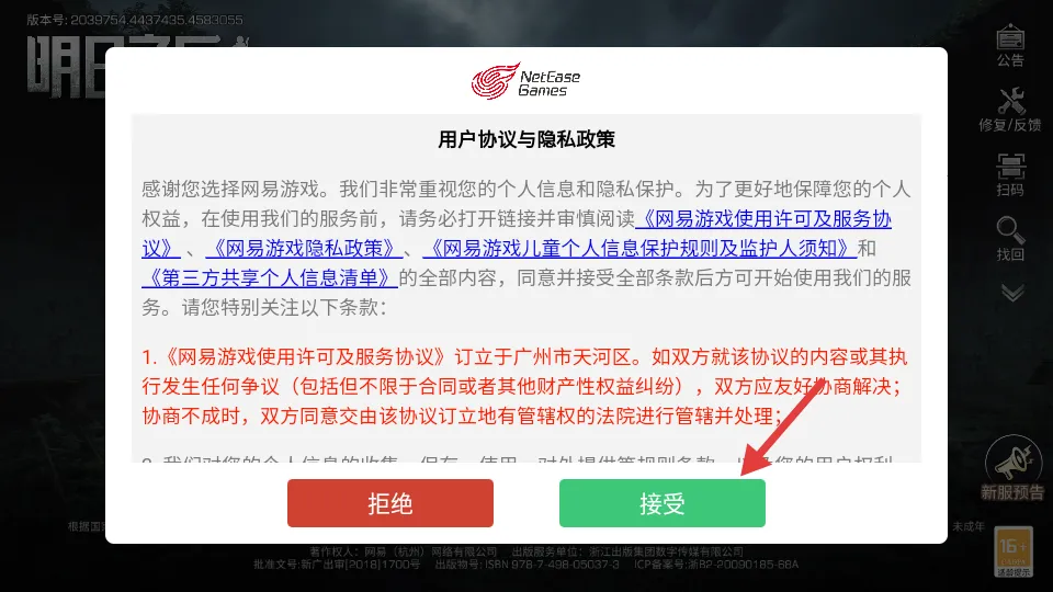 ����֮�����°汾2025�ٷ����°汾