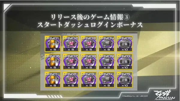 muvluvdimensions(��ʽ������Ϸ)