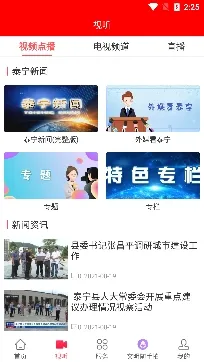 ���̩��2025���°汾