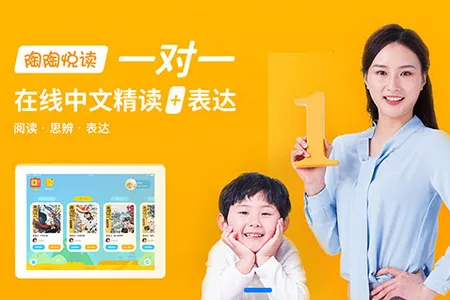 陶陶悦读2025最新版本 陶陶悦读2025最新版本