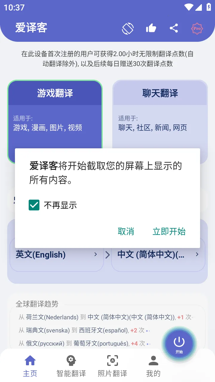 �����(��Ļ���빤��)