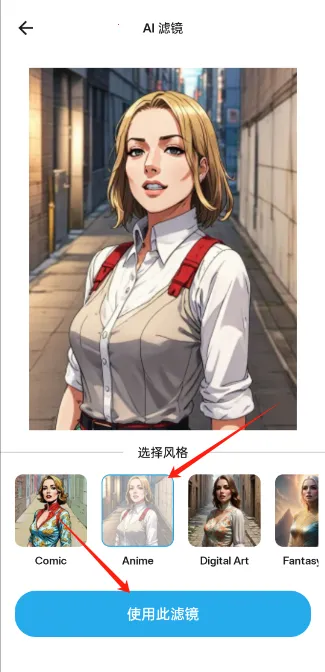 魔术橡皮(图片编辑软件) 魔术橡皮(图片编辑软件)