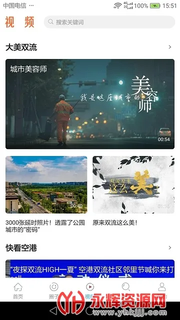 �ո���ý(������Ѷ����)