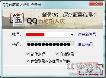 qq������뷨(�����������)