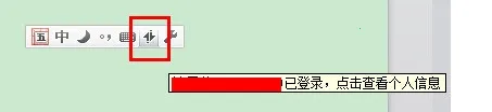 qq������뷨(�����������)