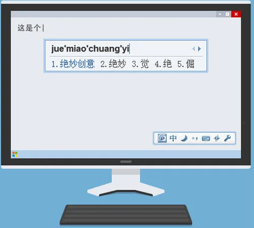 qq������뷨(�����������)