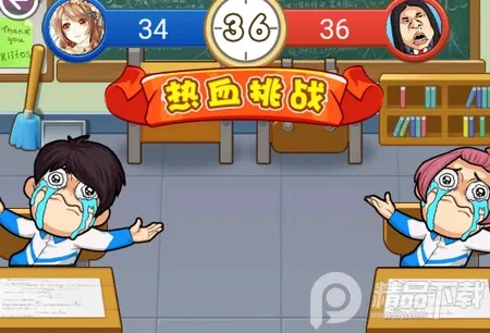 ��ѧ���߰�׿���ֻ���