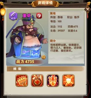 全民主公2鼎力服(三国策略手游) 全民主公2鼎力服(三国策略手游)