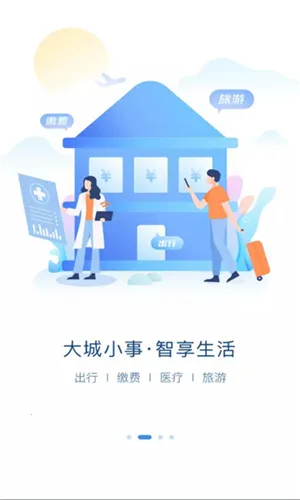 ����ɳ2025�ٷ����°汾