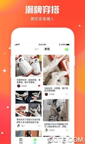 东租堂(潮流球鞋租赁) 东租堂(潮流球鞋租赁)