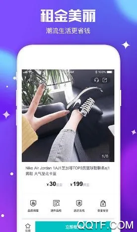 东租堂(潮流球鞋租赁) 东租堂(潮流球鞋租赁)