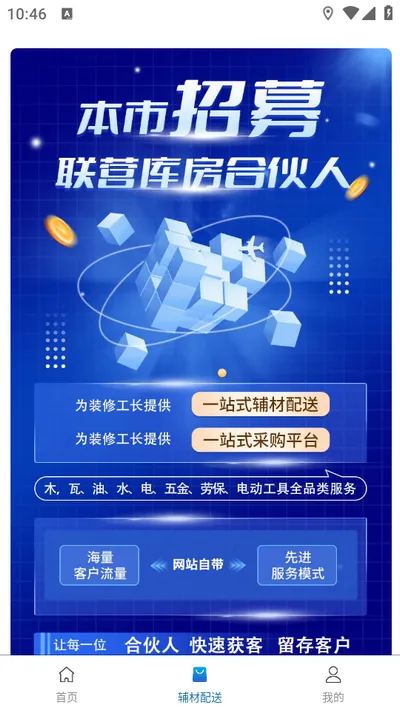 ������(�������ϲɹ���)