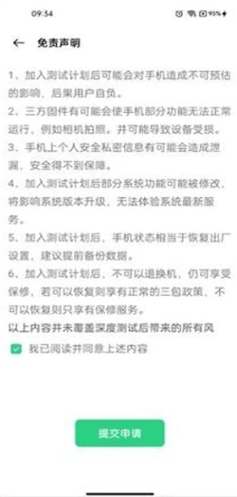 oppo深度2025最新版本 oppo深度2025最新版本