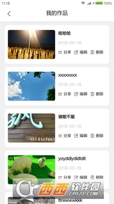 ��Ŵ�ѧ(����֪ʶѧϰƽ̨)