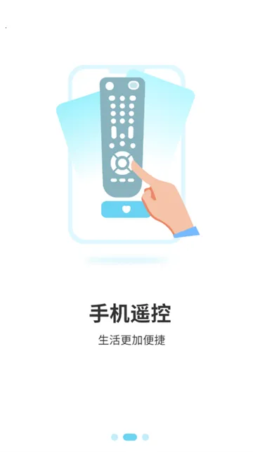 小万能空调遥控2025下载安装 小万能空调遥控2025下载安装