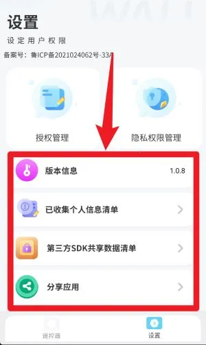 小万能空调遥控2025下载安装 小万能空调遥控2025下载安装