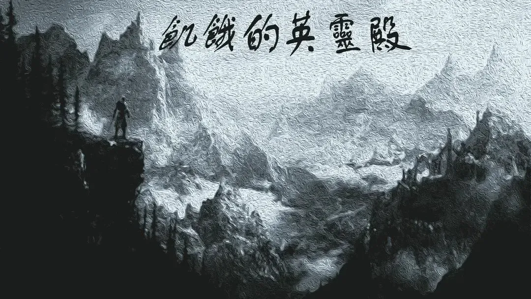 ������Ӣ���(��ŷ��������Ϸ)