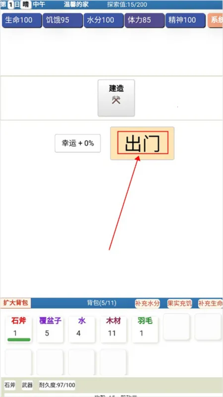 ������Ӣ���(��ŷ��������Ϸ)