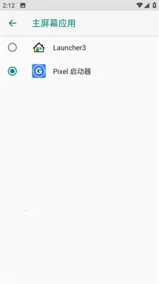 Pixel Launcher(桌面启动器) Pixel Launcher(桌面启动器)