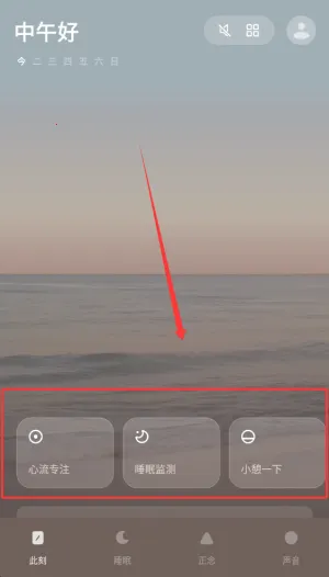 潮汐(身心放松工具) 潮汐(身心放松工具)