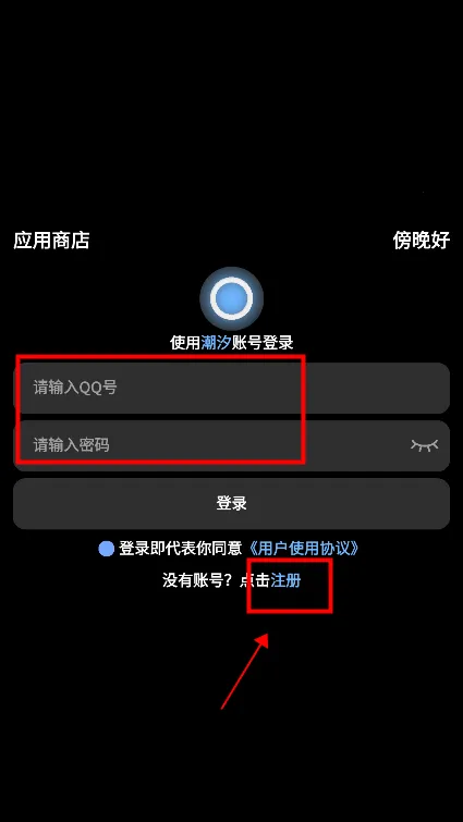 潮汐(身心放松工具) 潮汐(身心放松工具)