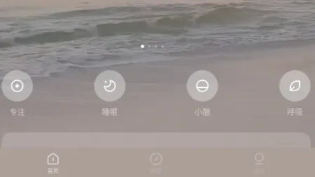 潮汐(身心放松工具) 潮汐(身心放松工具)