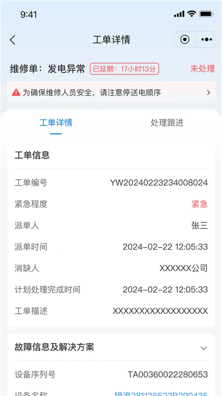 ������ǻ���Դ2025���°汾