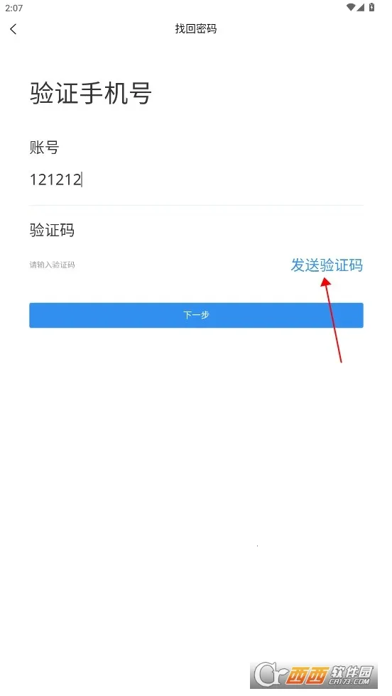 ������ǻ���Դ2025���°汾