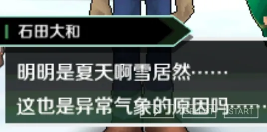 数码宝贝大冒险(数码宝贝养成游戏) 数码宝贝大冒险(数码宝贝养成游戏)