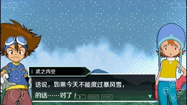 数码宝贝大冒险(数码宝贝养成游戏) 数码宝贝大冒险(数码宝贝养成游戏)