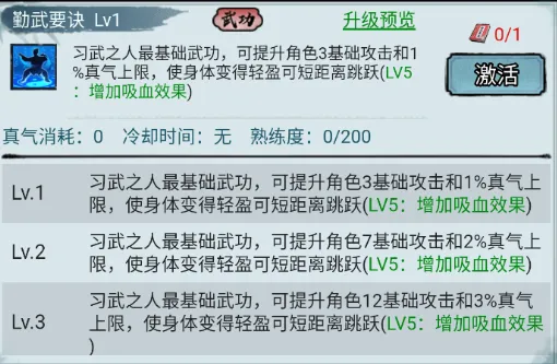 剑御九州2025官方正版 剑御九州2025官方正版