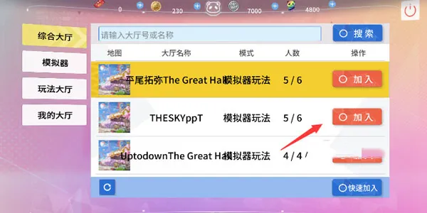 �ഺУ԰ģ����2025���°汾