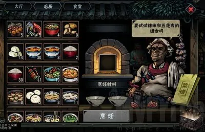 古神遗踪(冒险游戏) 古神遗踪(冒险游戏)