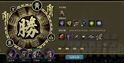 古神遗踪(冒险游戏) 古神遗踪(冒险游戏)