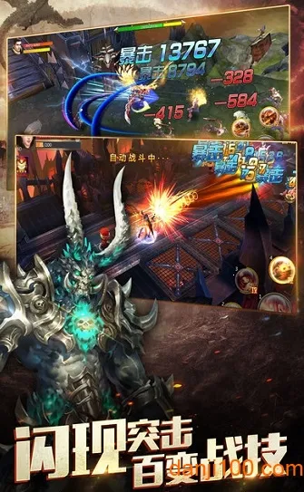 奇迹破坏神(魔幻角色扮演游戏) 奇迹破坏神(魔幻角色扮演游戏)