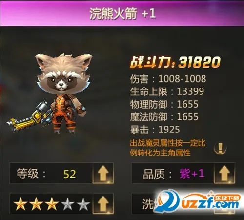 奇迹破坏神(魔幻角色扮演游戏) 奇迹破坏神(魔幻角色扮演游戏)