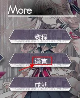 韵律源点(日式音乐游戏) 韵律源点(日式音乐游戏)