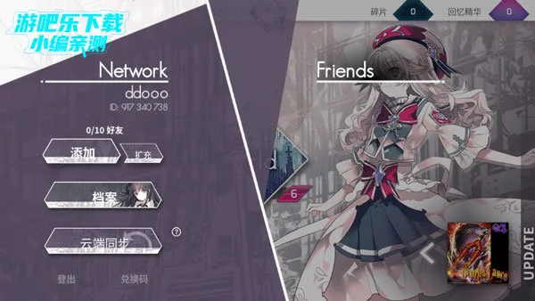 韵律源点(日式音乐游戏) 韵律源点(日式音乐游戏)