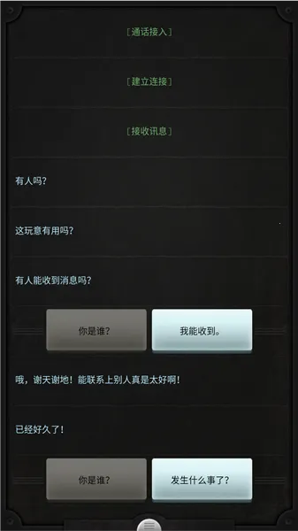 ������(̫��ð�ս�����Ϸ)