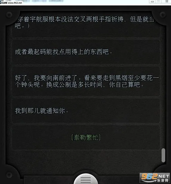 ������(̫��ð�ս�����Ϸ)