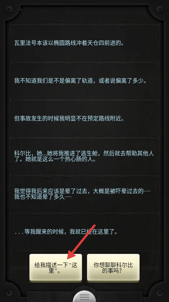 ������(̫��ð�ս�����Ϸ)